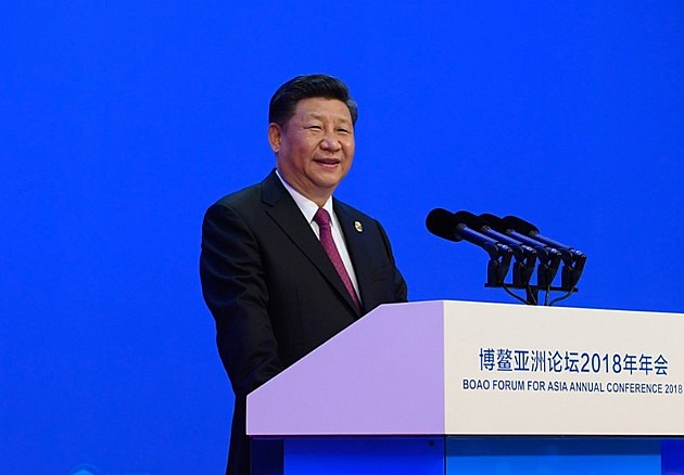 2018年博鰲亞洲論壇年會(huì)