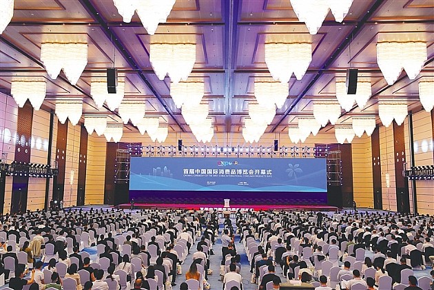 相約消博會(huì)  共享新機(jī)遇