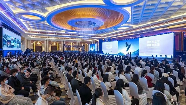 2021年海南自由貿(mào)易港招才引智活動(dòng)啟動(dòng)儀式